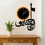 3d Salam Ya Hussain | Islamic Wall Art | Salam Ya Hussain Frame | Salam Ya Hussain Frame For Home Decor & Office Decor | Wooden Wall Art